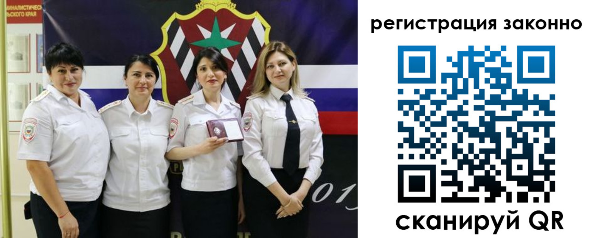 прописка для кредита в Малой Вишере