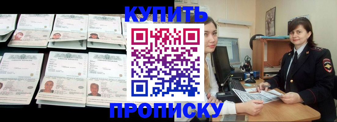 временная регистрация госуслуги в Малой Вишере