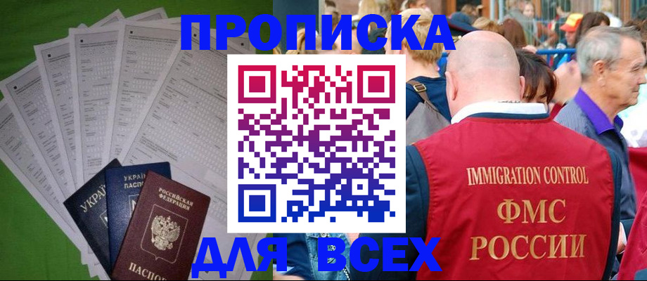 найти адрес прописки в Малой Вишере