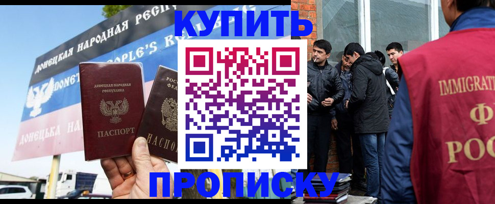 временная регистрация госуслуги в Малой Вишере